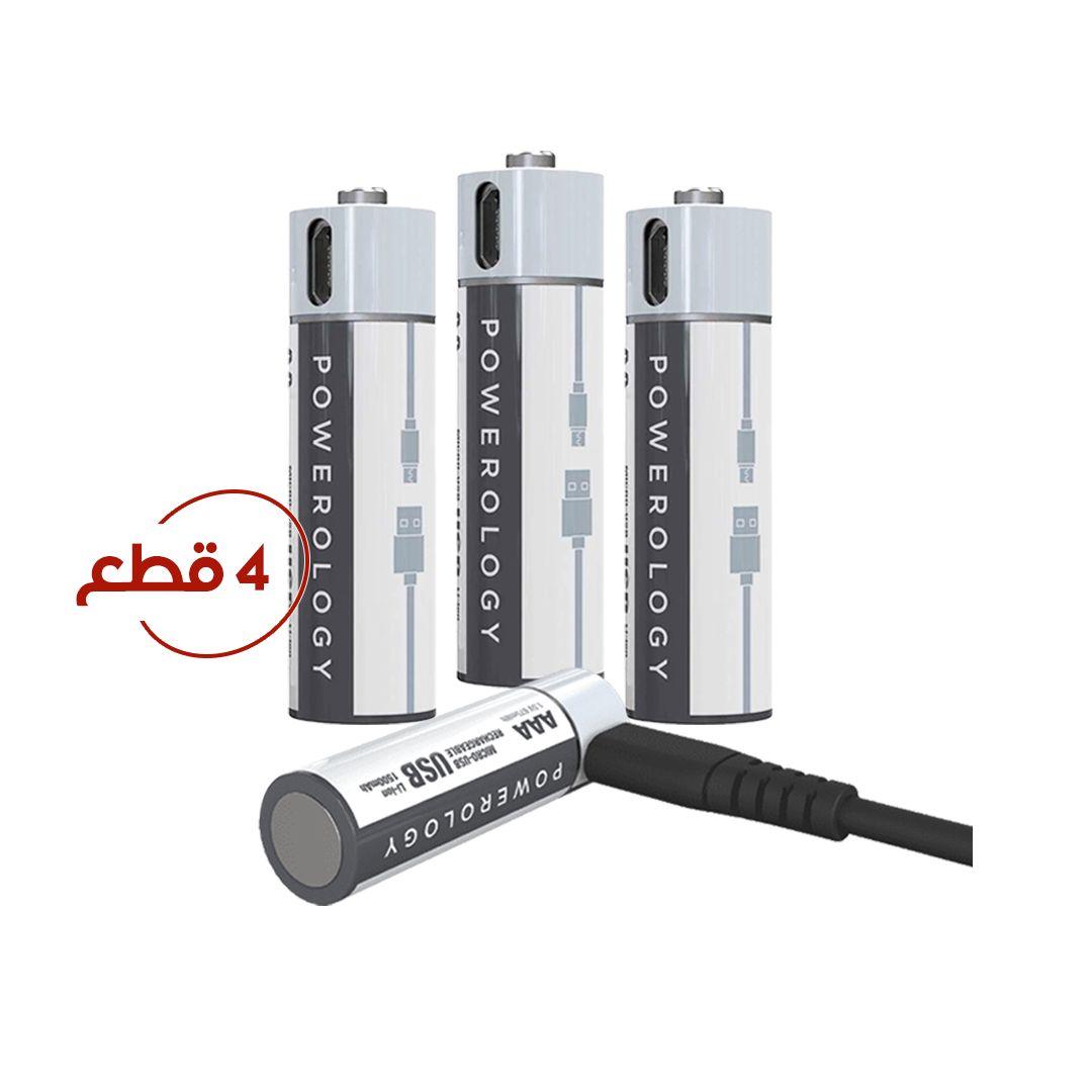 Powerology AAA USB Rechargeable Battery (4pc pack)