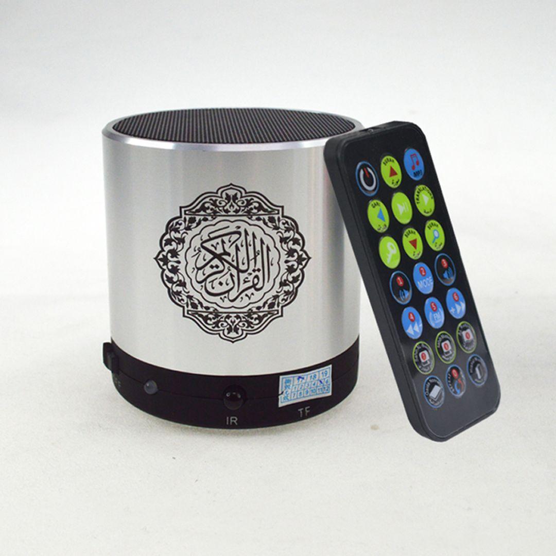 The Small Quran speaker - assorted colors