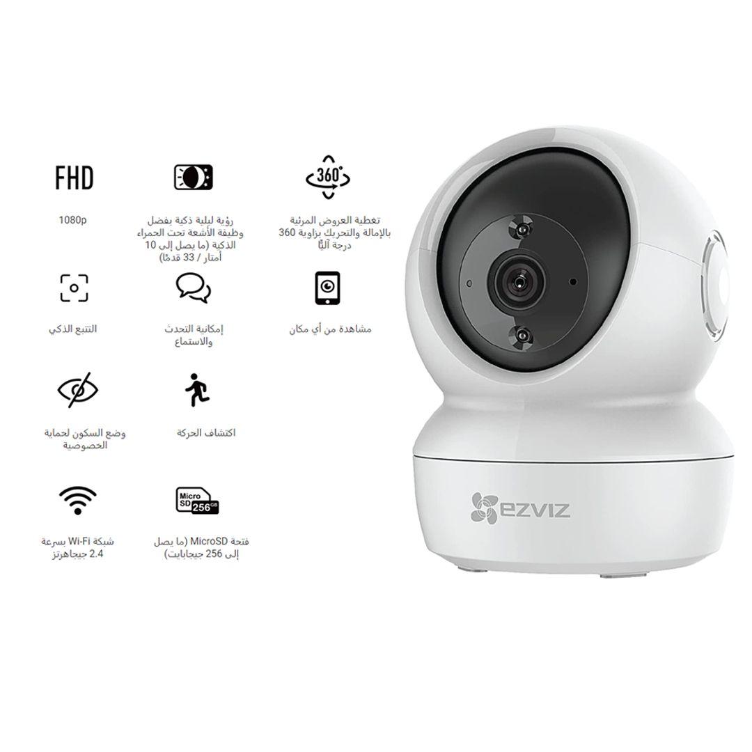 Ezviz C6N Smart Wi-Fi Pan & Tilt Smart Security Camera