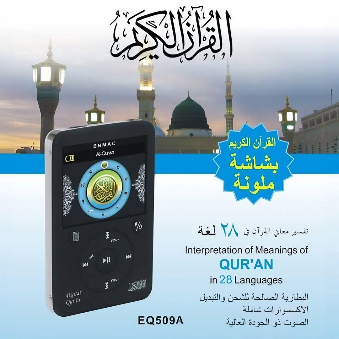 Digital Quran EQ509 