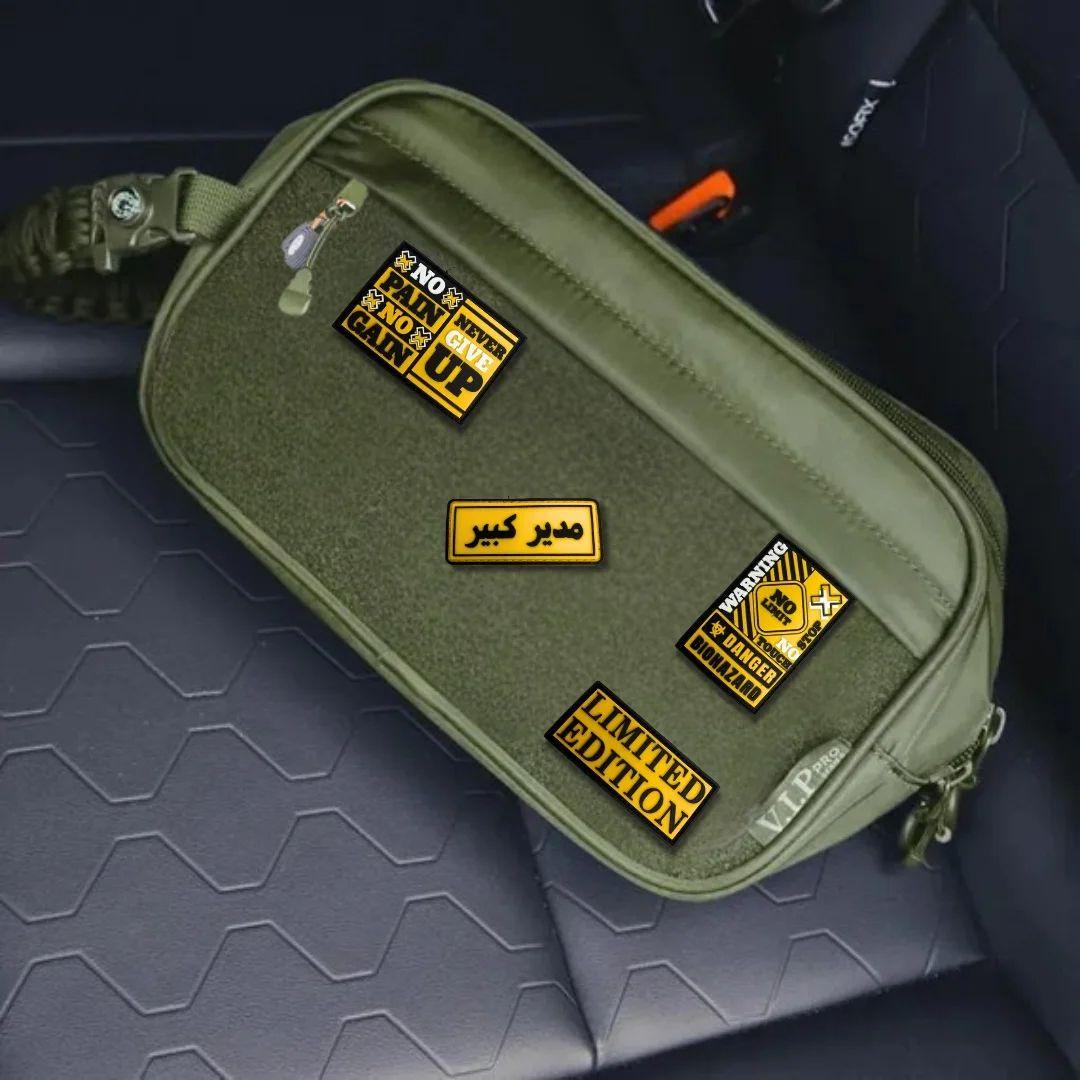 Rubber Sticker for Fabric Bags With Motivational Icons