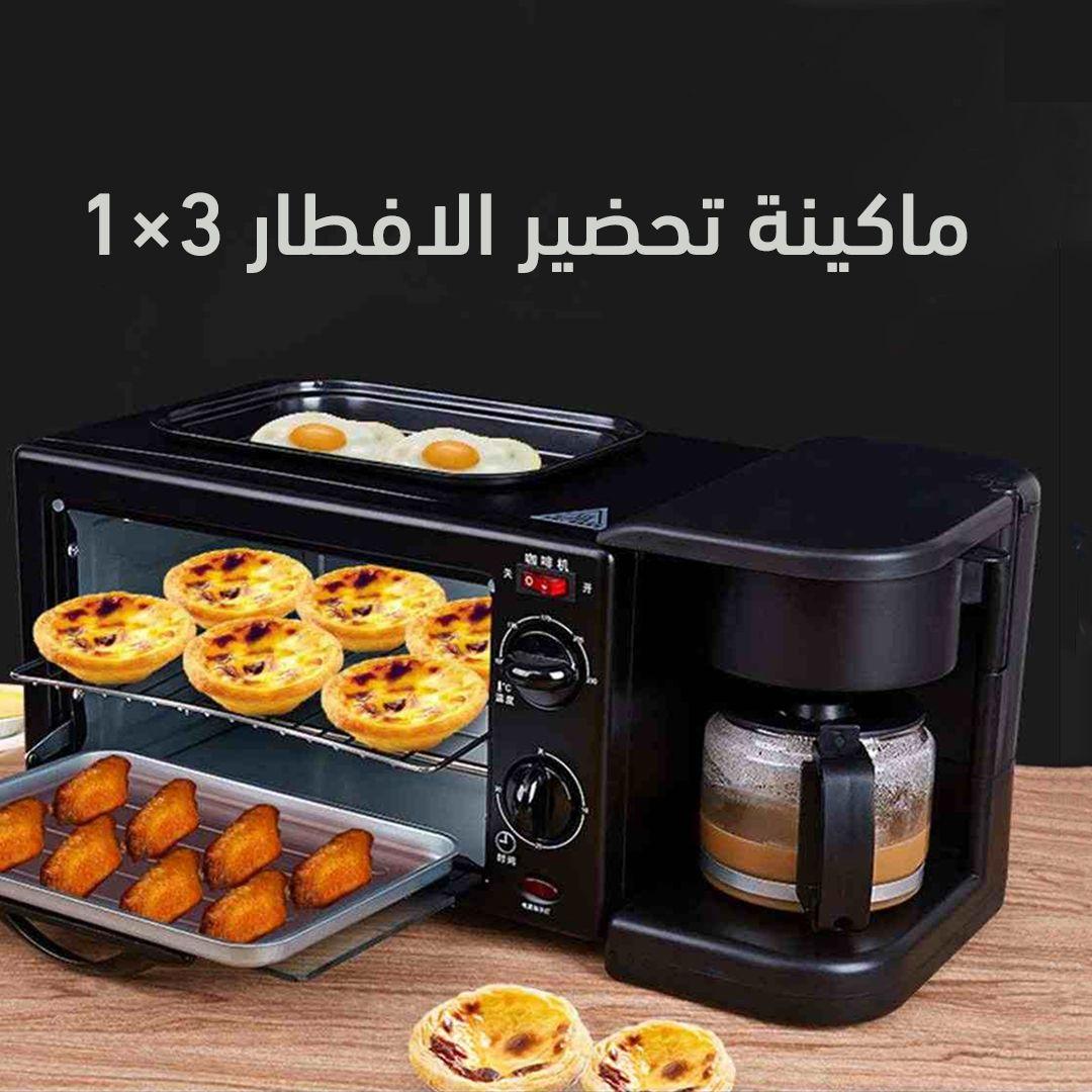 Multifunction 3 In 1 Breakfast Maker Machine 220V Electric Pizza Bread Toaster Mini Oven Frying Pan