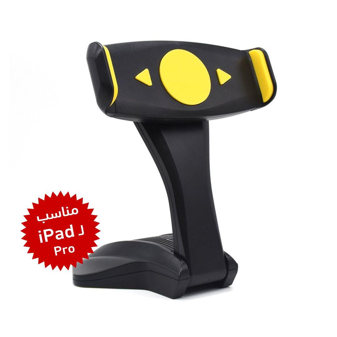 FL-024 Universal Desktop Tablet Holder for 7 - 15 inch Tablet 360 Degree Rotation Stand - Assorted Colors