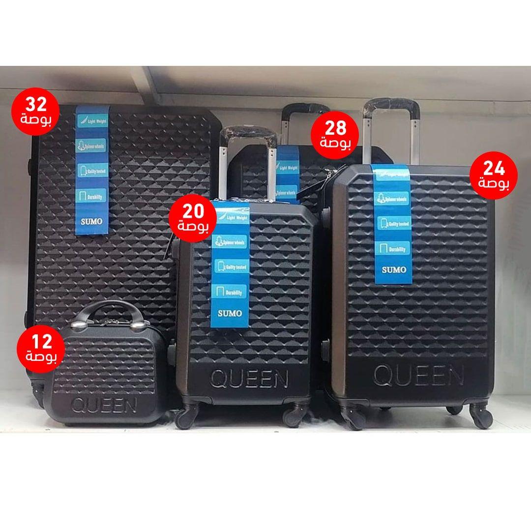 Sumo Luggage Bags set of 5Pcs Design Combines Luxury, Elegance and Practicality