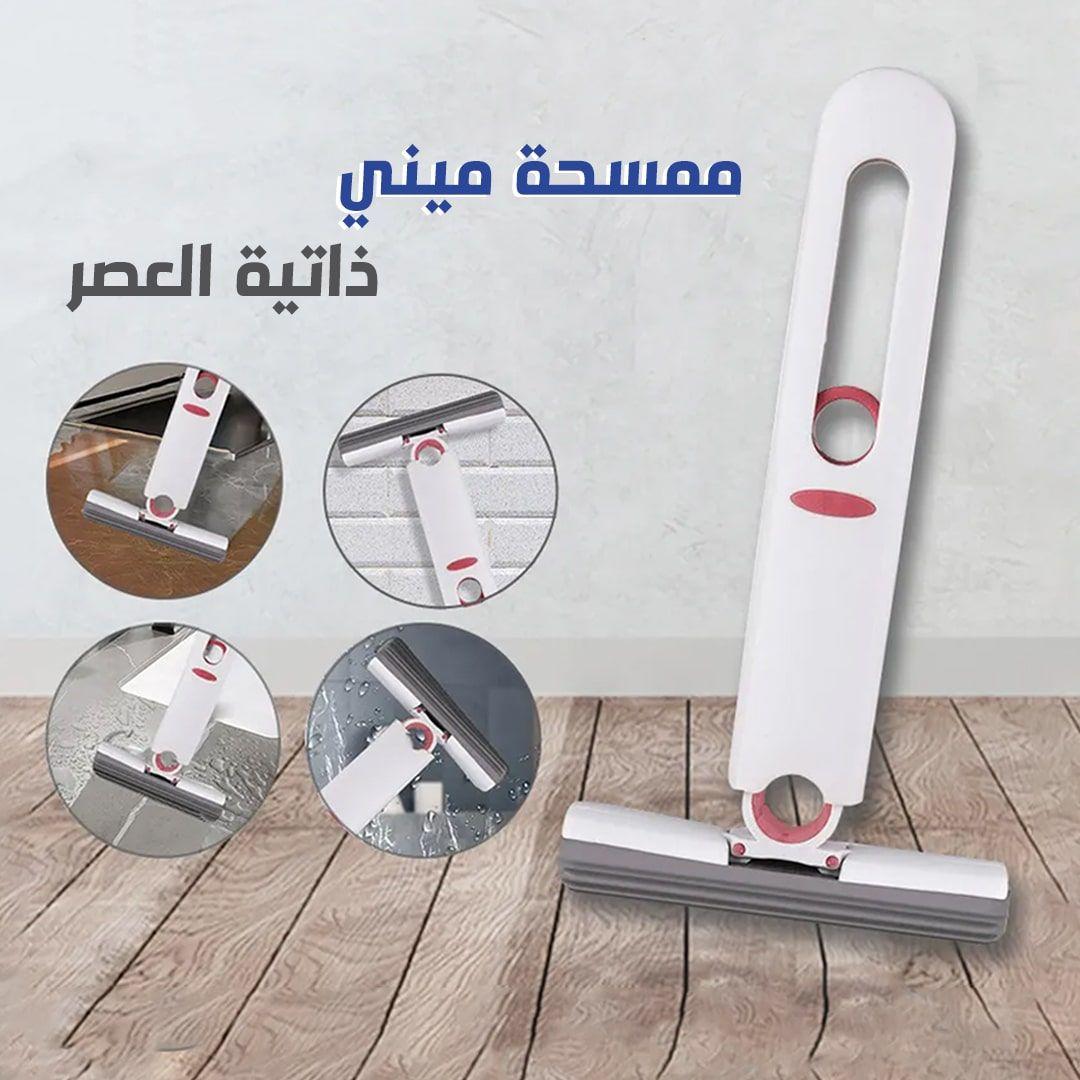 Mini Mop Self-Squeeze Multi-Purpose Hand-Wash Surface Cleaning Squeegee Windows and Floors