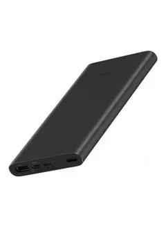 Mi Power Bank 3, 18W Fast Charging, 10000mAh Capacity