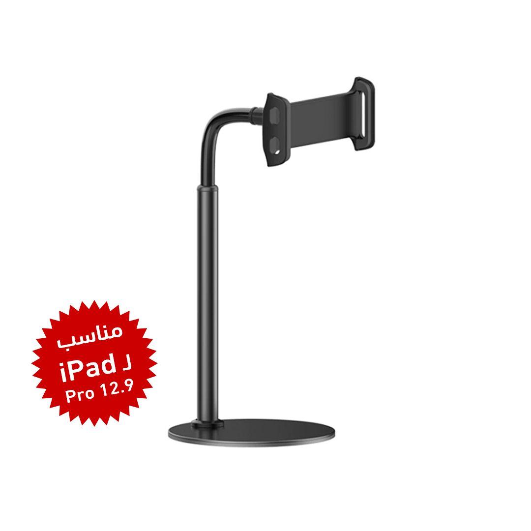 Metallic Multi-Angle Adjustable Stand Holder 360 Degree Swivel Rotation with Flexible Arm