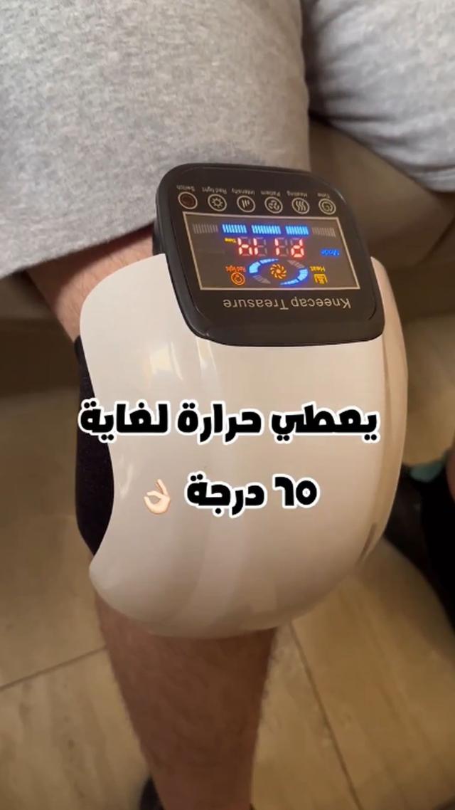 Electric Infrared Knee Massager - High-Frequency Ankle & Elbow Physiotherapy - Large LCD Display