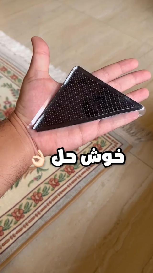  Reusable -  Keeps Rugs & Mats in place