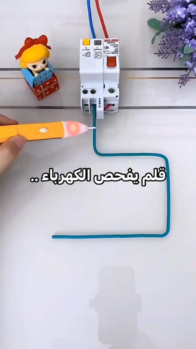  LED Light - Alert to Detect Electricity in Wires and Cables