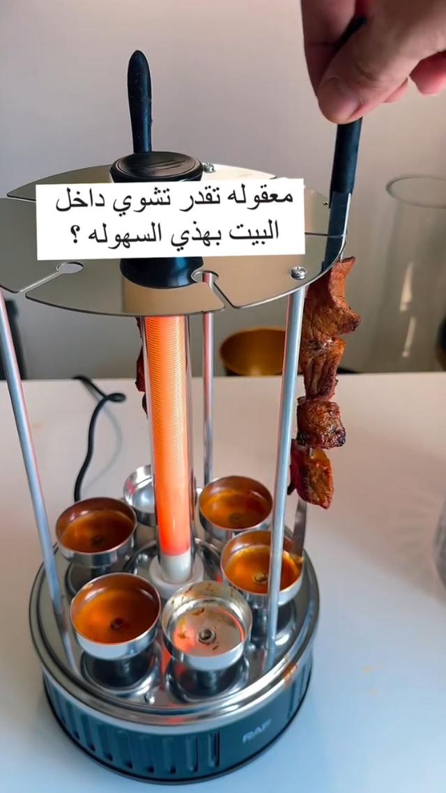 Raf R.8612 Electric BBQ Skewers 1000W 6 Skewers