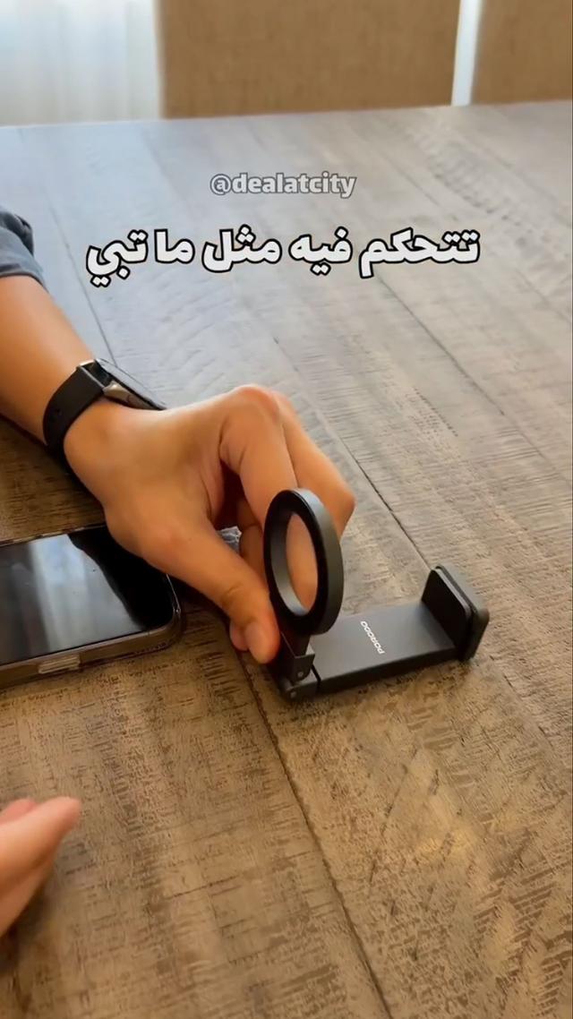 Porodo -  Secure Mounting Base - Attractive Look