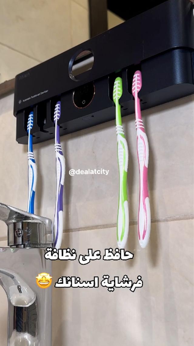 Pawa PW-LSFTTBST - Automatic Toothbrush Sterilizer - 5600mAh