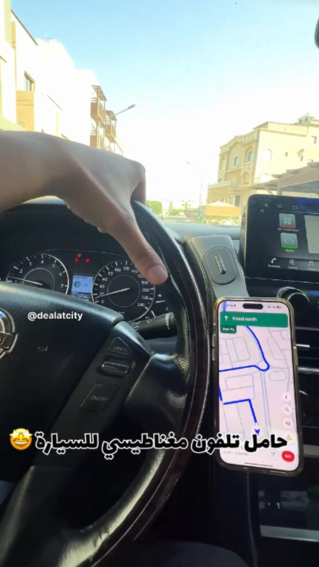 V.I.P Pro - Series Rotating - Magnetic Car Phone Holder - (CS-415)